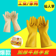 Gants anti coupures -   - Ref 3404630 Image 26