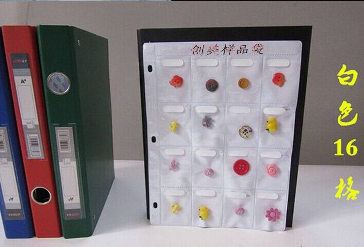 批发优质16格纽扣样品袋 多格辅料袋 包装袋厂 pvc袋现货 热切