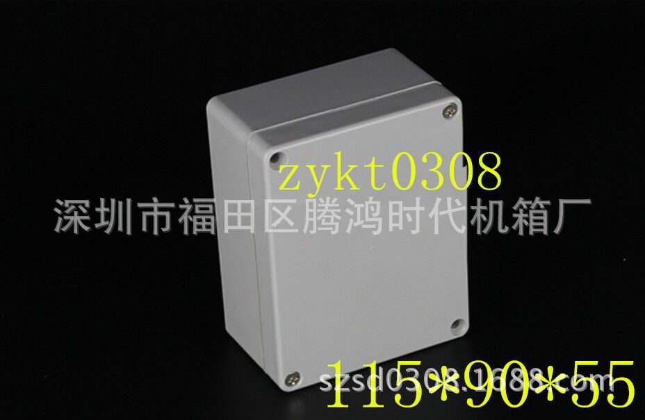 F3塑料防水盒 防水控制器外壳 IP65防水接线盒 115*90*55电源外壳