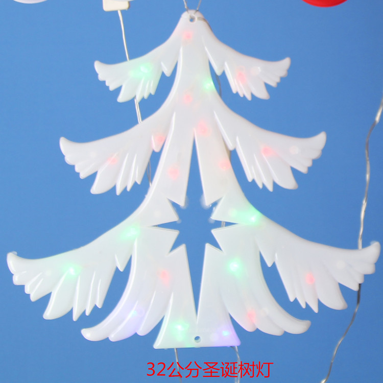 32公分圣诞树灯750-750_副本