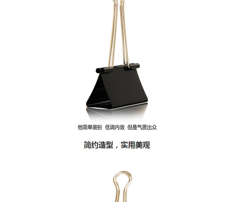 得力9544_03