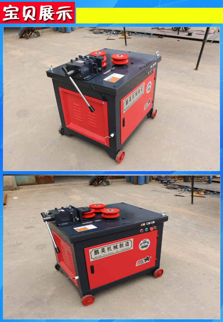 彎弧機(jī)展示.jpg_副本