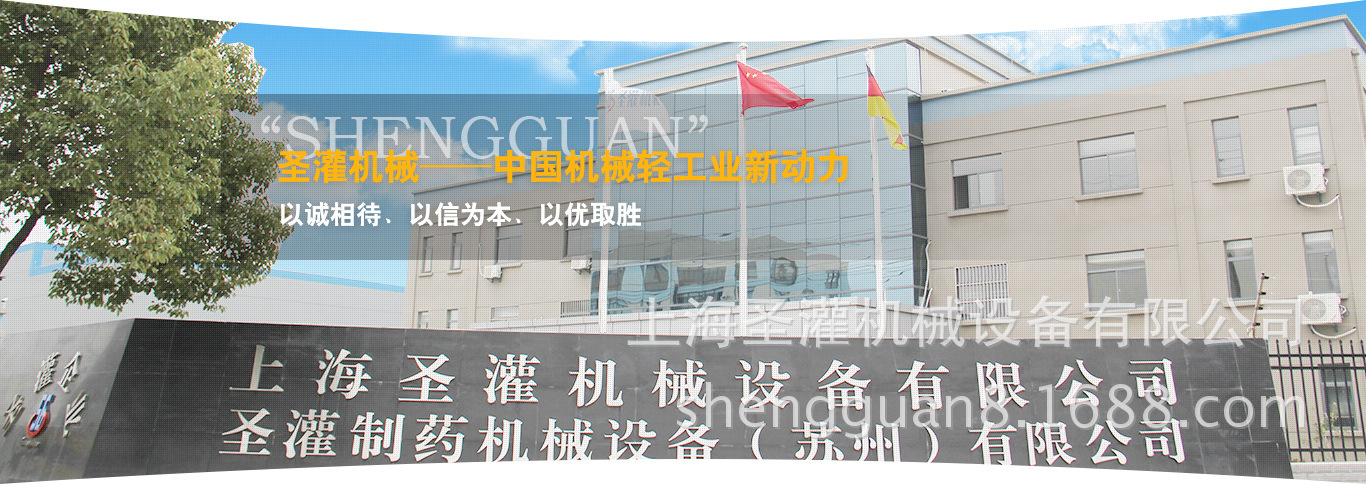 公司大門