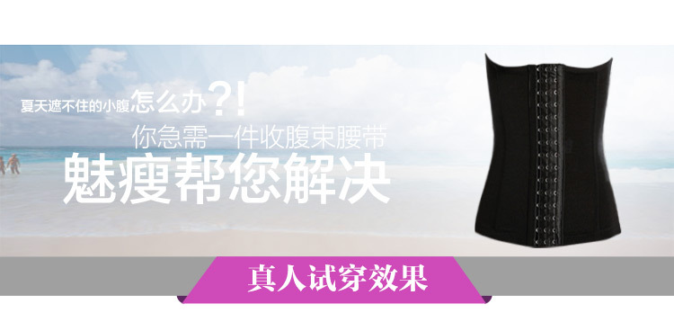 Corset simple en nylon - Ref 674328 Image 9