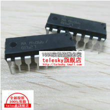 【TELESKY】  MOSFET 电桥驱动器-内部开关 L293D L293