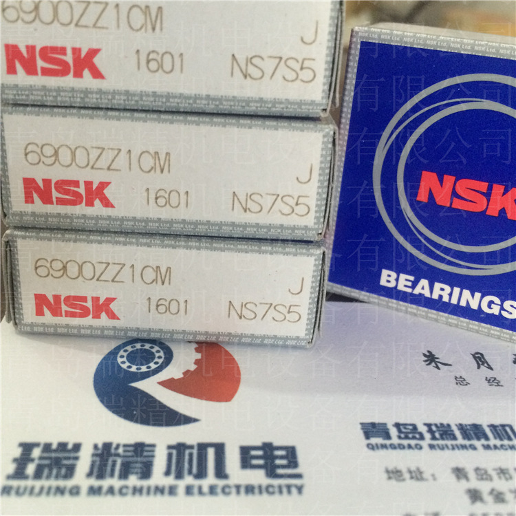 NSK6901ZZ1CM