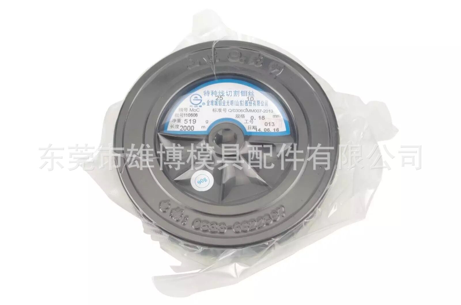 QQ图片20160815162625