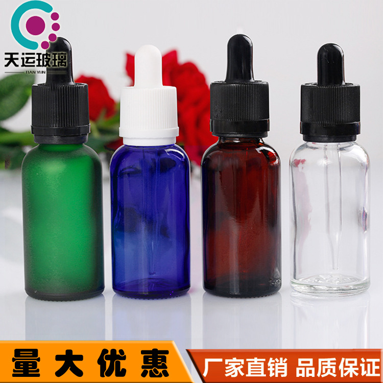5ml10ml15ml20ml30ml50 100ml玻璃精油瓶滴管分裝調配瓶化妝品瓶