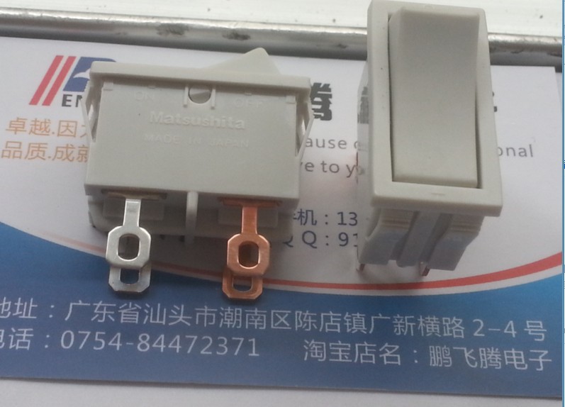 日本松下 大电流船型开关16(4)A250V 双联双刀4脚2档 AJ8219HH02