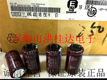 ԭ�bNCC �ڽ���늽����400V150UF 18X35 KMGϵ150UF400V�Դ����