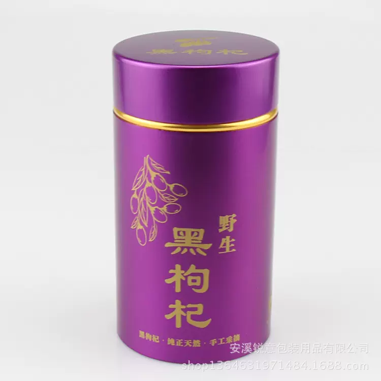 专业定做保健品药丸药材金属包装 紫色黑枸杞铝质包装瓶100克装