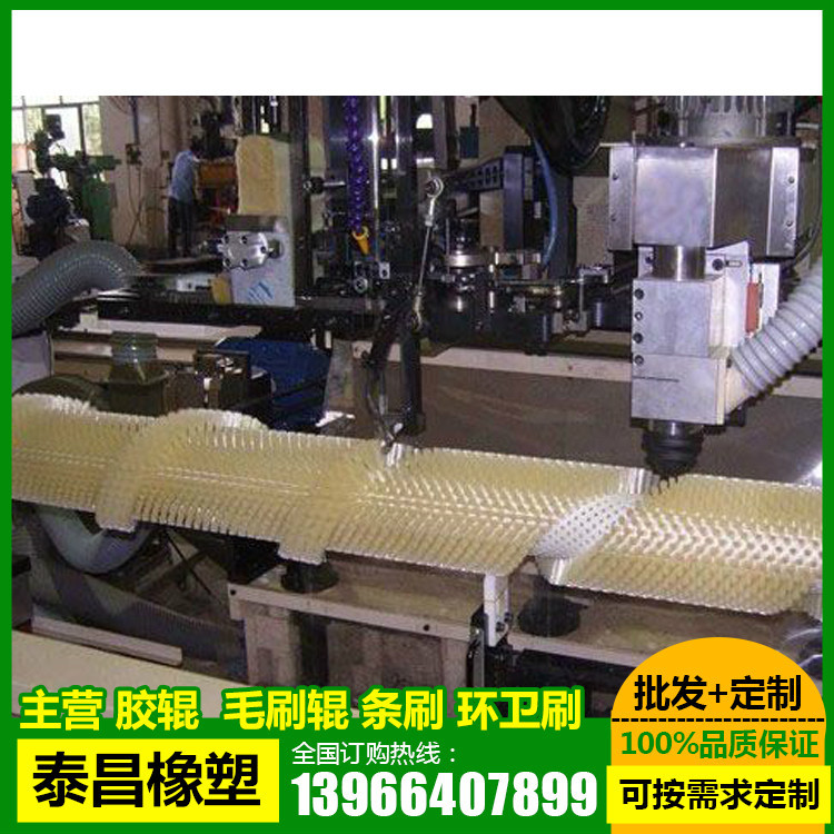 【加工定制】各种材质的毛刷辊、清洗刷辊、质优价廉