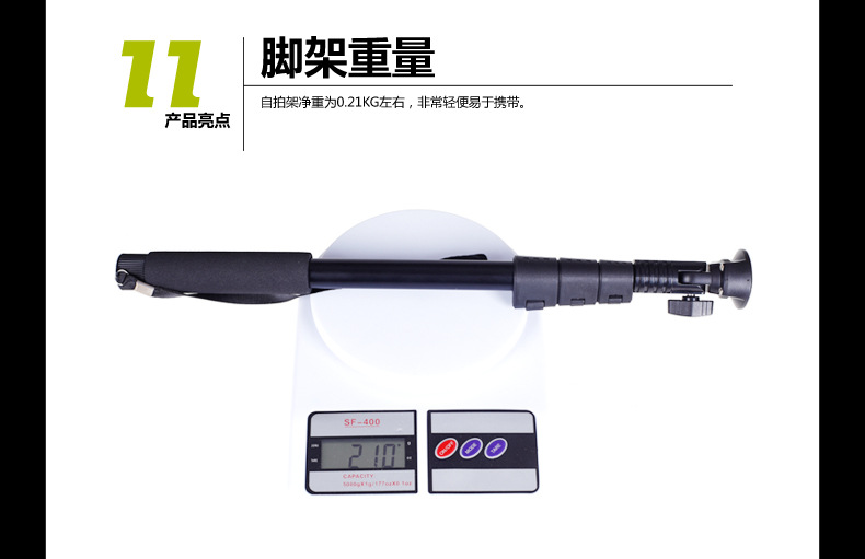 Bâton selfie en Alliage d aluminium - Ref 3386079 Image 13