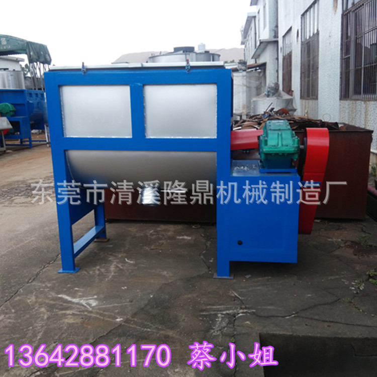 小型干粉搅拌机 工地砂浆搅拌罐 不锈钢卧式双轴搅拌机 厂家直销