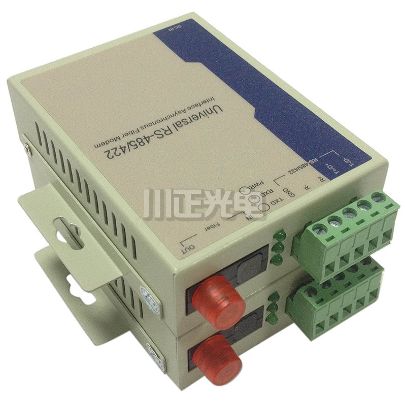 川正光电 485/422二合一光猫 光电转换器 一对 SC/FC单模单纤接口