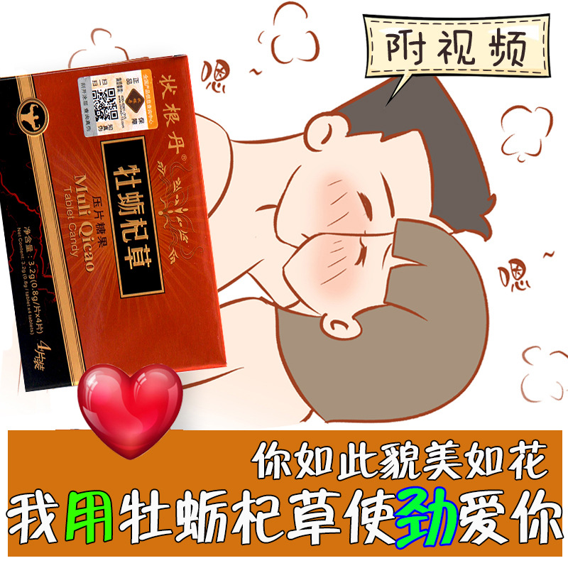 【牡蛎怎么读】_牡蛎怎么读厂家_牡蛎怎么读