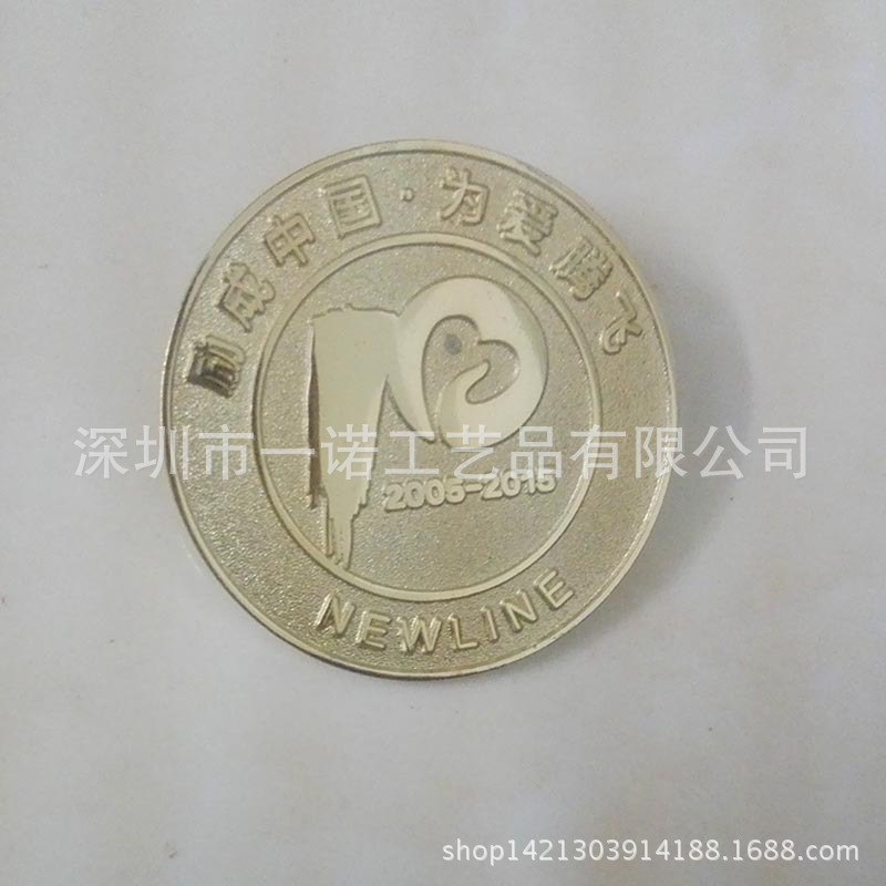 中国为爱腾飞 (5)