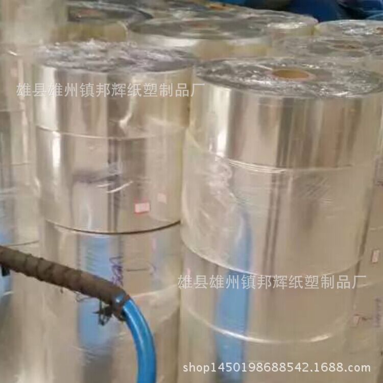 厂家供应PET彩盒窗口胶片 PET塑料薄膜 高品质高透明薄膜