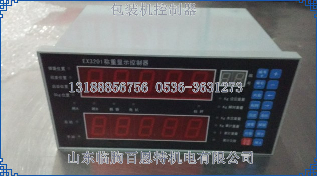 JS2011X旋转包装机控制器MBZ880X包装机控制器XK3201包装机控制器