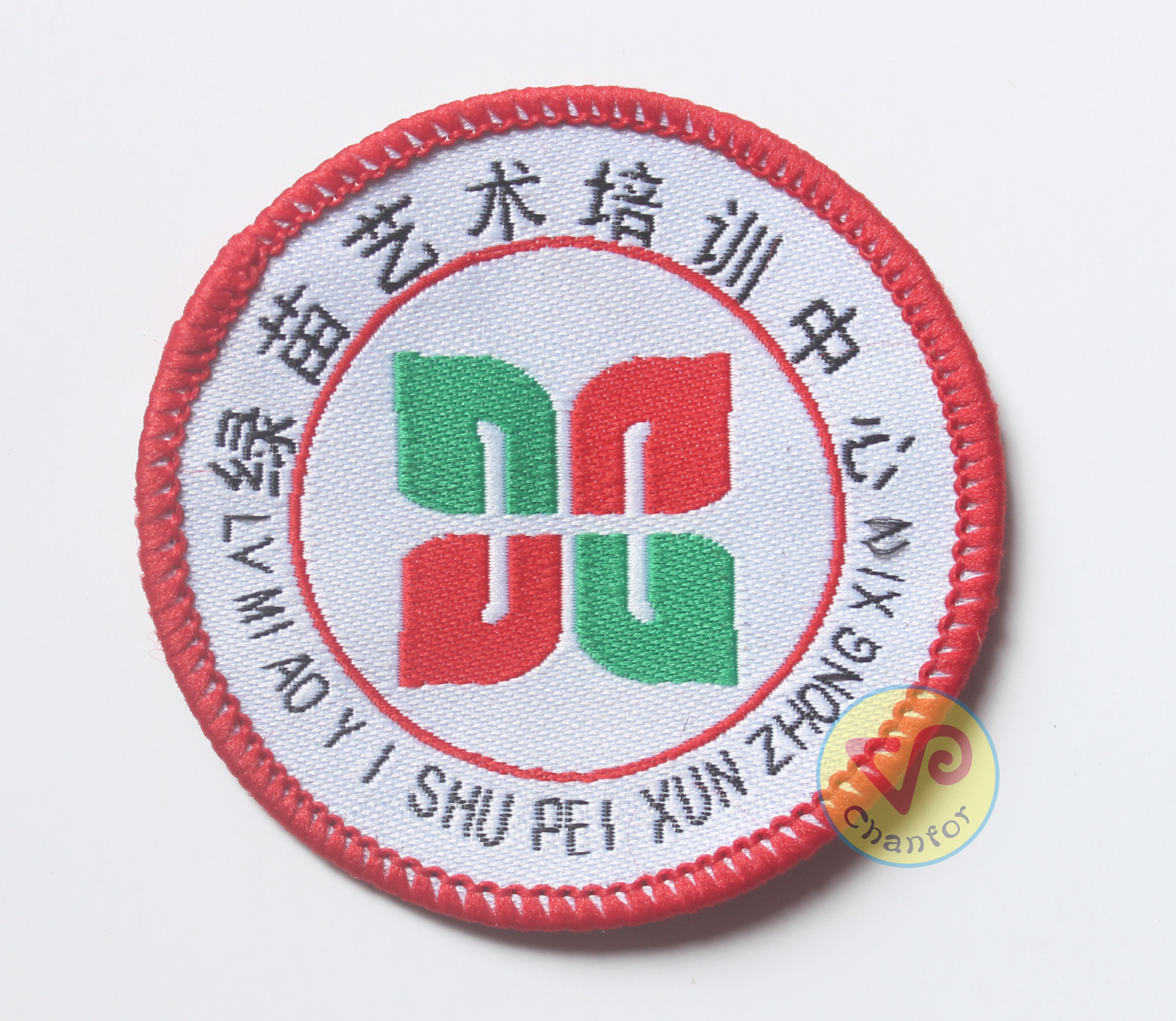 厂家直销运动服篮球服保安制服学校校服徽章臂章织唛织章绣花章-阿里巴巴