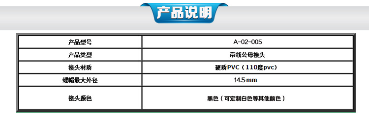 睿玛科第三页面005_04