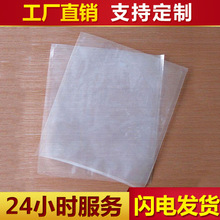 专业生产优质PE袋 通用塑料防静电包装材料 透明环保大pe袋