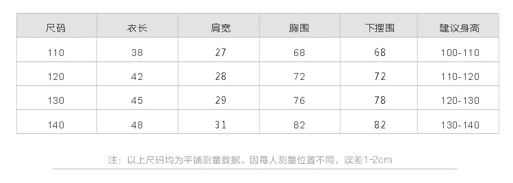 Gilet enfant WABOOC en nylon - Ref 2070075 Image 12