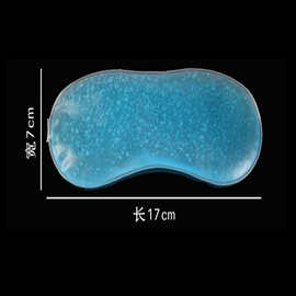 美容祛除抗冻眼罩冰袋降温用眼罩黑眼圈黑眼冻冰眼圈冰袋热敷保鲜