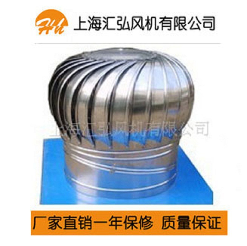 上海消防通风设备风机厂家供应无动力不锈钢屋顶风帽 屋顶通风器
