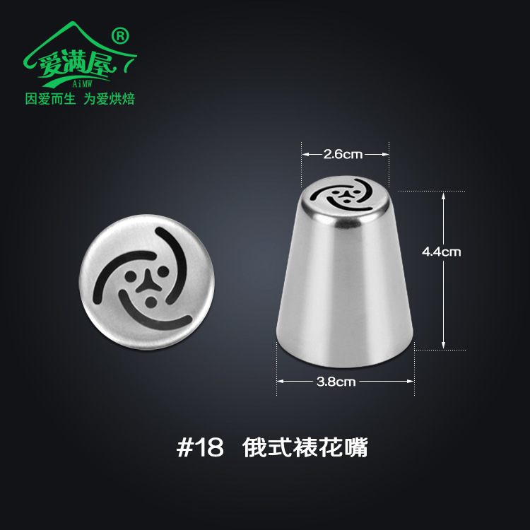 18号爱满屋铝合金新简易详情页