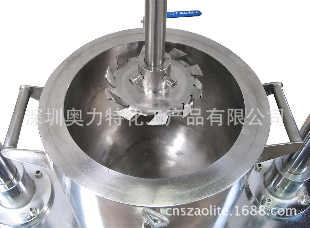 Mixing%20Blade-1 - 副本