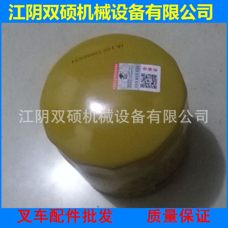 机油滤芯JX0805D (2)_副本