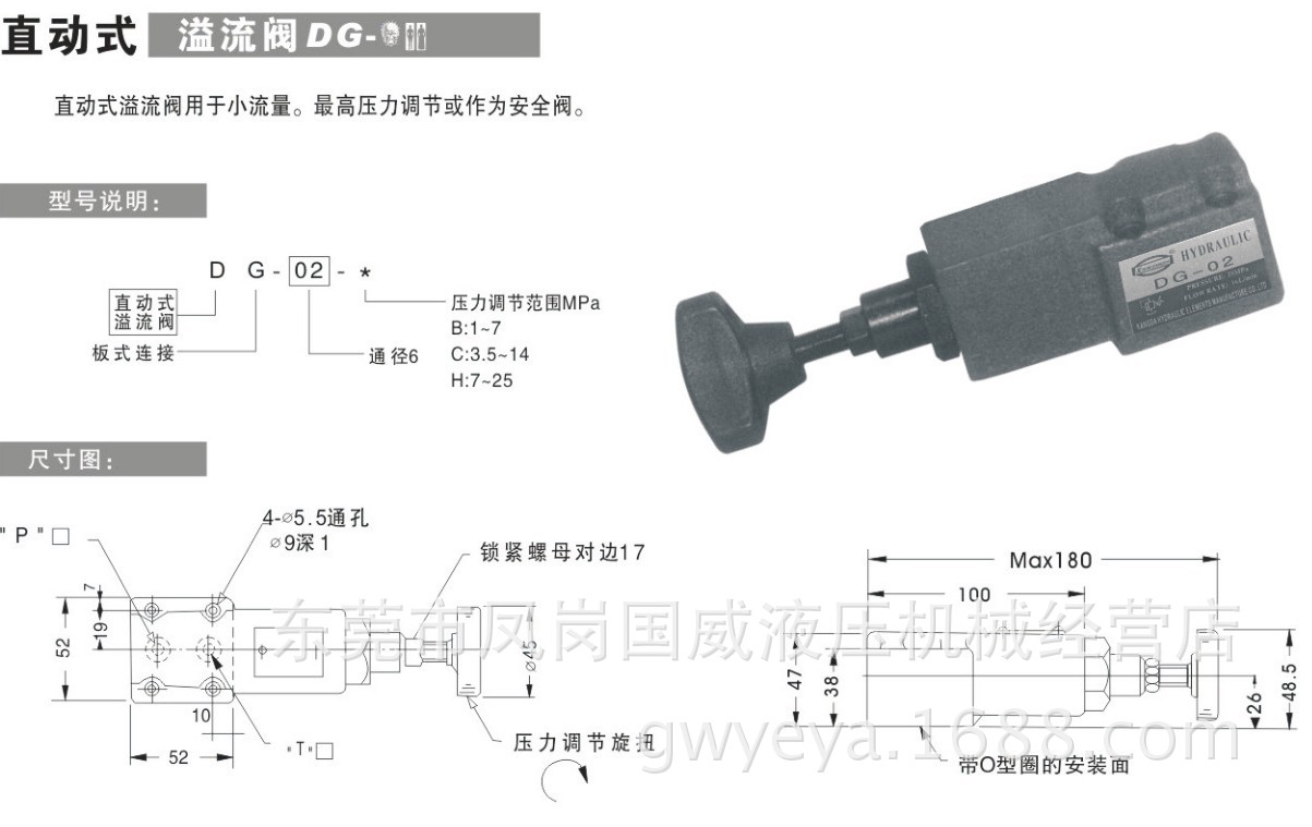 ����Һѹ��DT-01��ѹ��ֱ��ʽ��ѹ�����С�ɼ۸����������֤