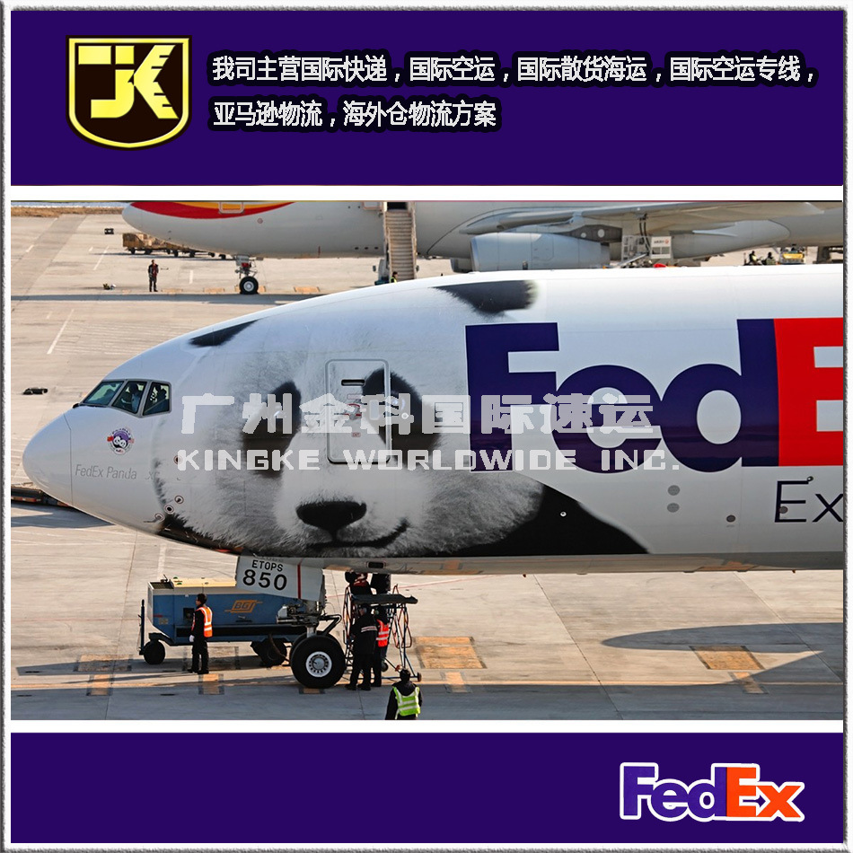深圳、广州到新加坡快递到门，FedexIP促销价，时效快捷价格优惠