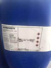 �h��ˮ�Է��P��BONDERITE C-NE 7400