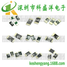 ��ڹ��Ƭ�Ͻ����2512 2W 1% R045 0.045R 45��ŷ 45mR�µ�����ѯ