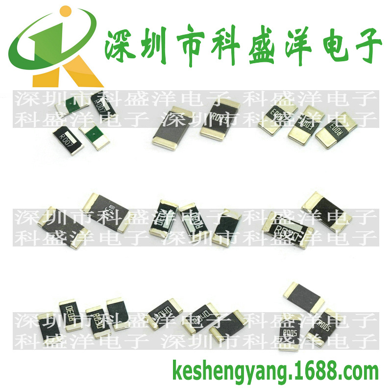 旺诠贴片合金电阻2512 2W 1% R033 0.033R 33毫欧 33mR下单请咨询