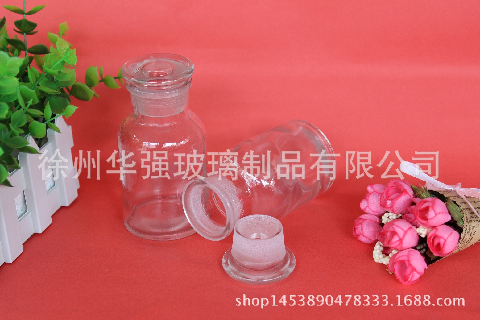 500ml玻璃广口试剂瓶 白色大口试剂瓶 批发零售