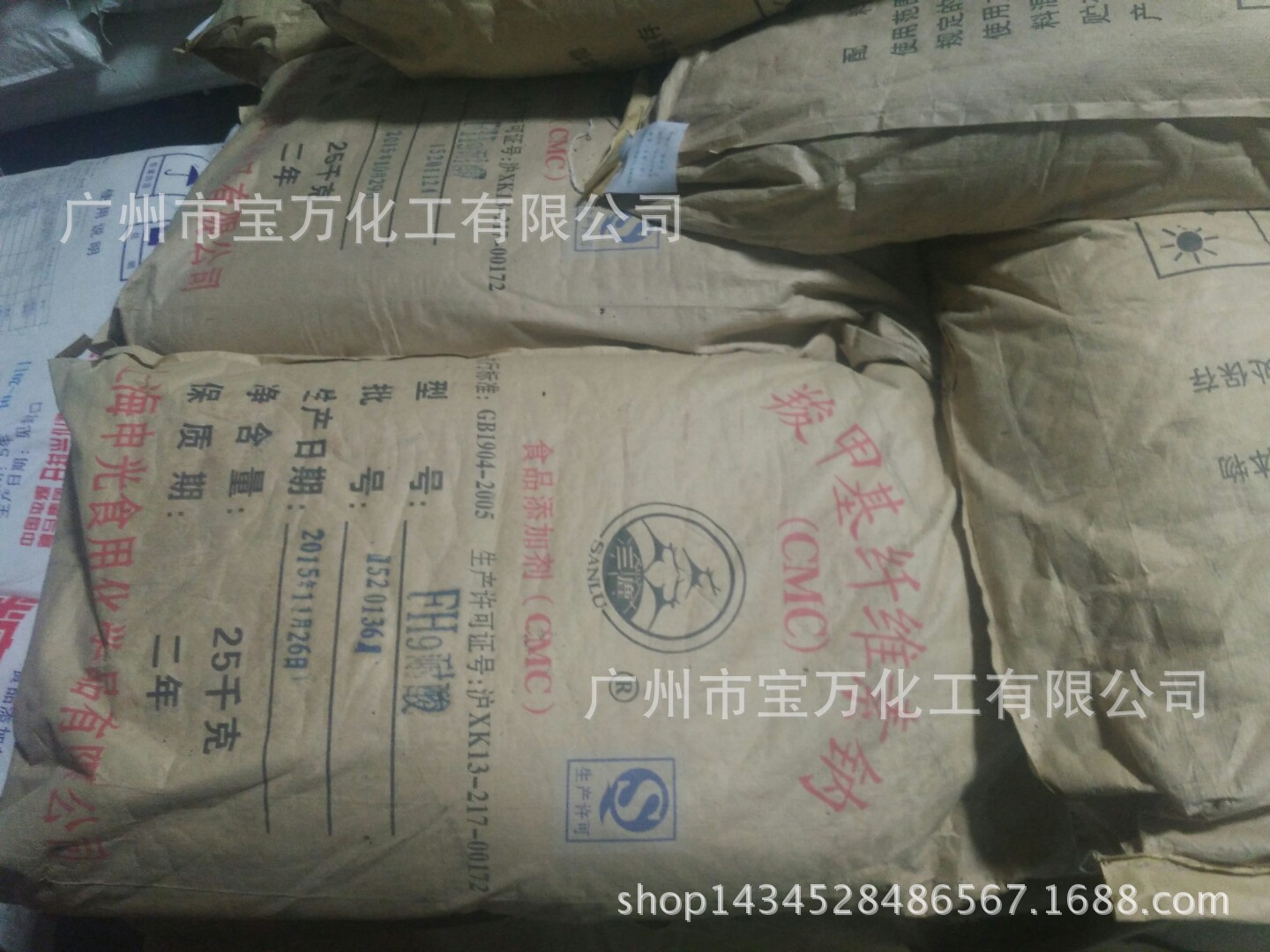 厂价直销食品级羧甲基纤维素钠|CMC 华南优质经销商 020-29087529