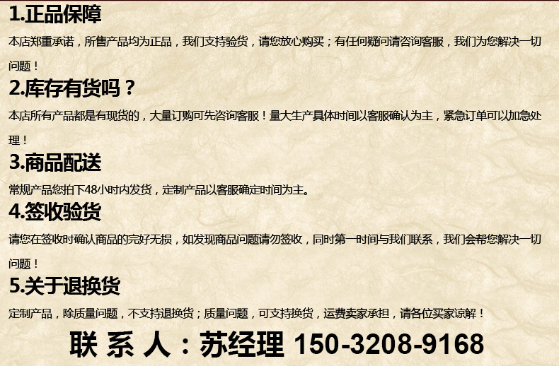 植绒布灯笼-内页切片_27