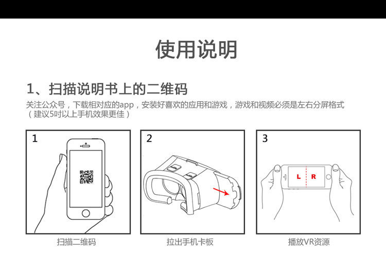 Lunettes VR ou 3D OLEEDA - Ref 1230925 Image 59