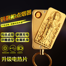 �r�Є�����ٸ������ͷ��L USB���늟�z�c�������CHD2040