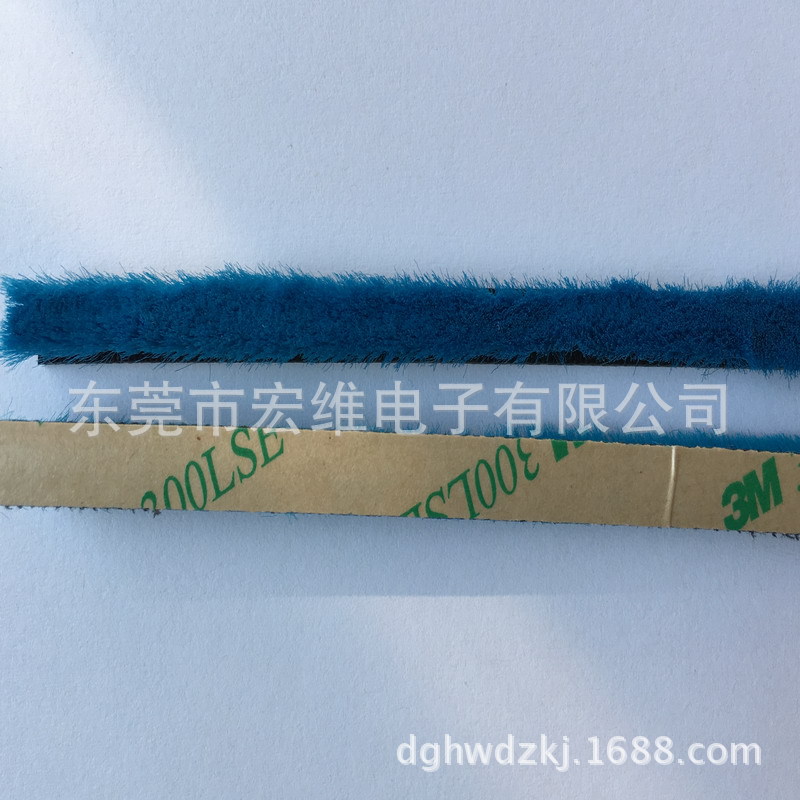 厂家直供 吸尘器毛条、磨撞条、除静电毛刷条、清洁刷条