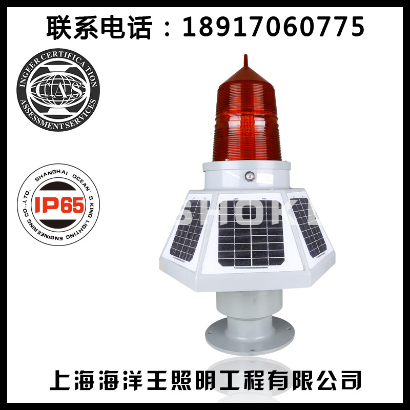 THD155LED太阳能航标灯多面采光太阳能板高空建筑航标灯 - 机械设备批发网
