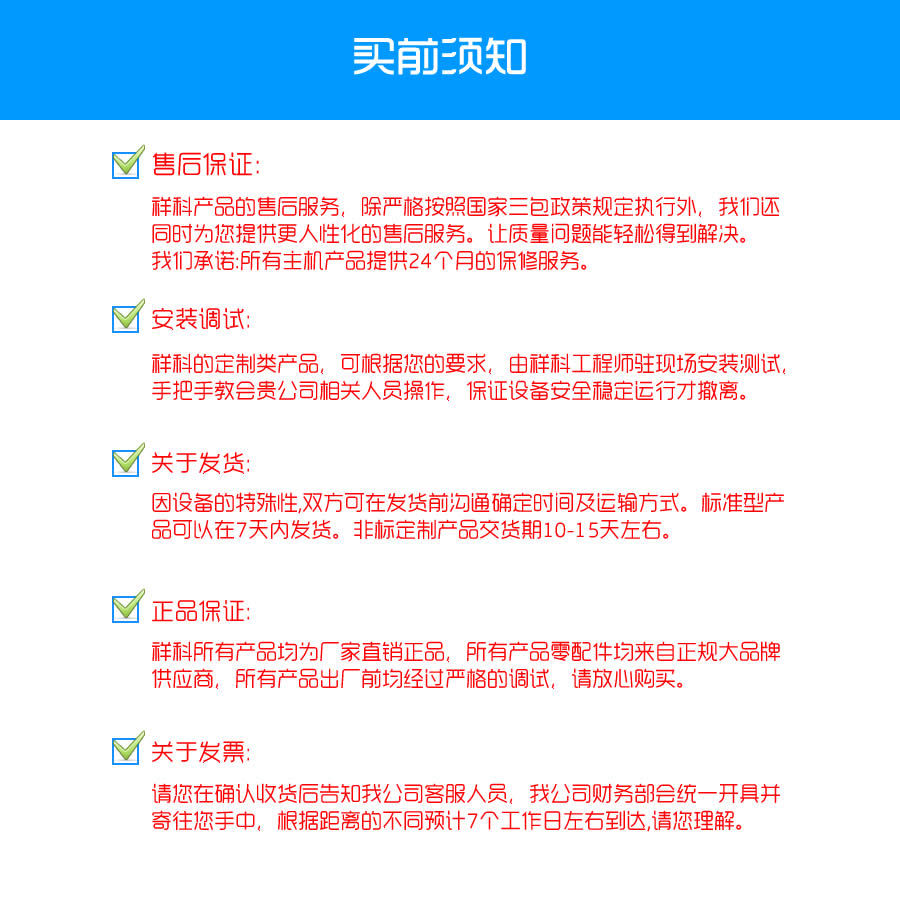 东莞祥科工厂直销plc触摸屏智能控制柜 控制箱 包上门调试 plc控制柜,智能控制柜,触摸屏控制柜