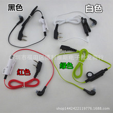 K头对讲机面条耳机 高档魔音耳机 面条耳麦 入耳式 耳塞4色可选
