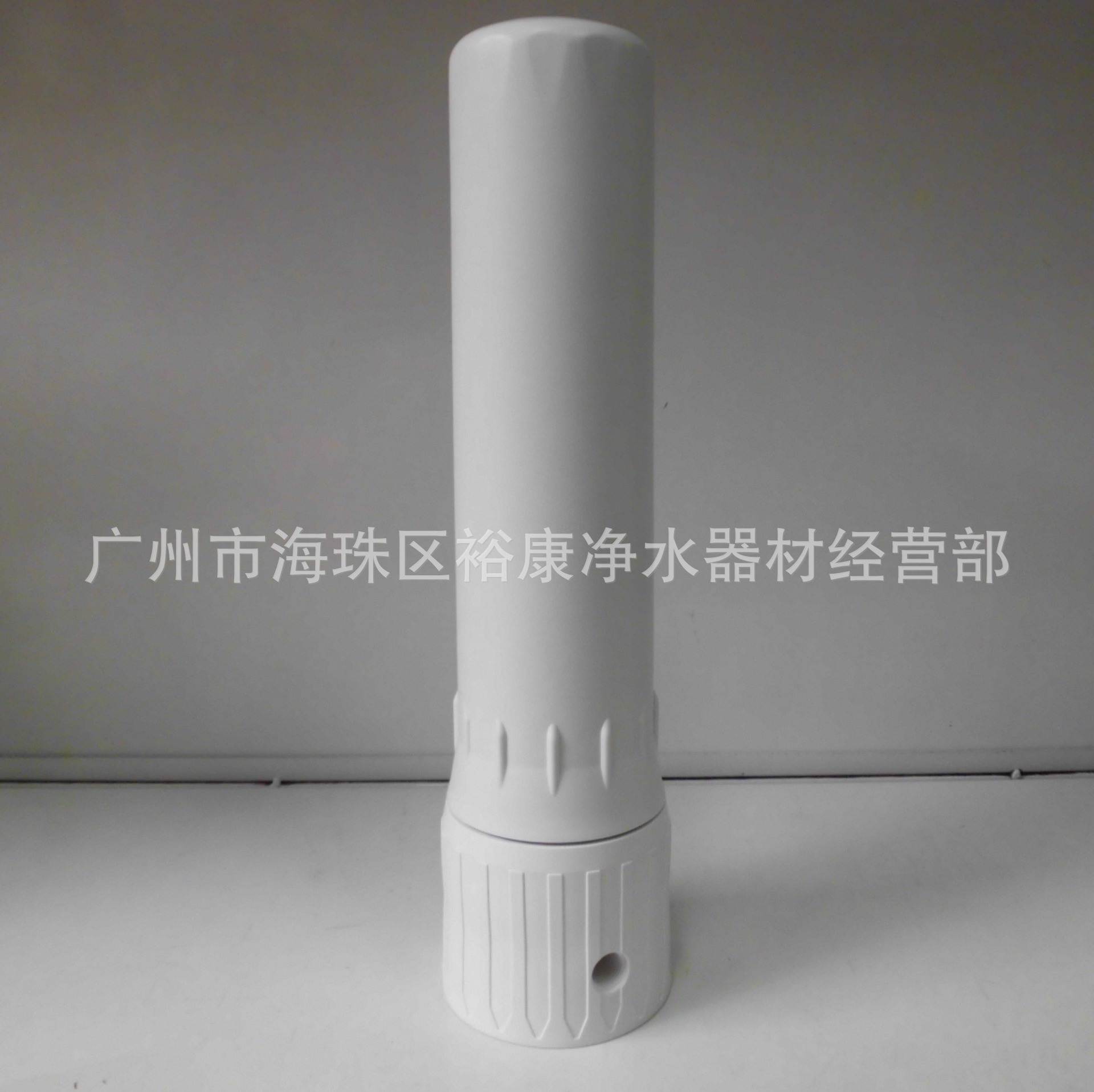 陶瓷滤芯外壳 CTC1000 锁牙/白色/10寸滤壳 锁牙滤壳