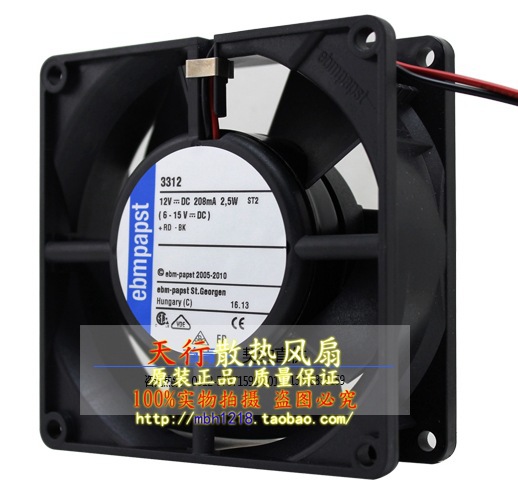 正品特价 西德 直流滚珠9232 12V 25W型号3312高档设备散热风扇