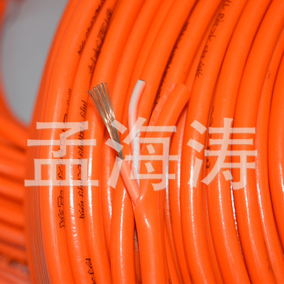 供应铜包铝镁RVV2X4平方防水耐寒防油防老化电线电缆电力电缆