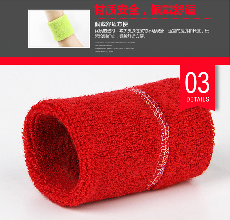 Protection sport - Ref 584895 Image 16